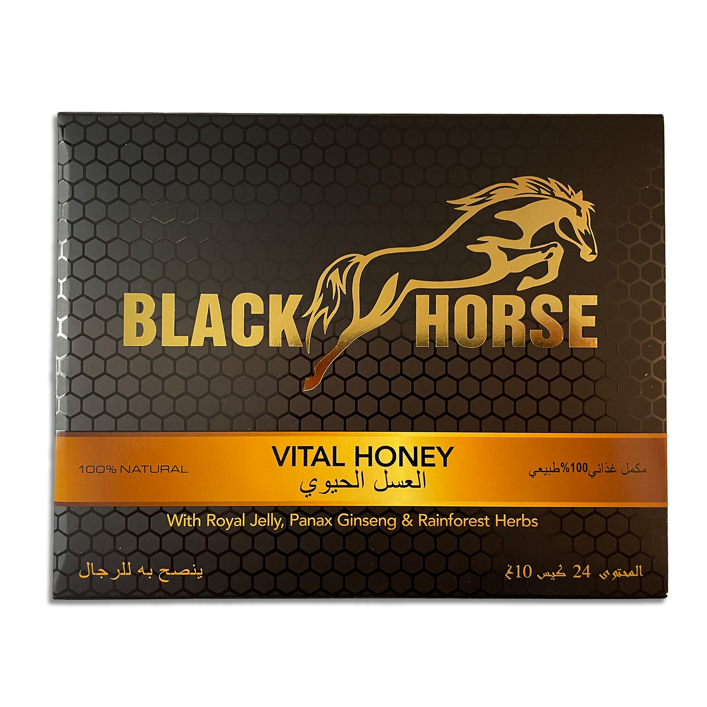 Black Horse Vital Honey (Miel aphrodisiaque) - Boite/Box